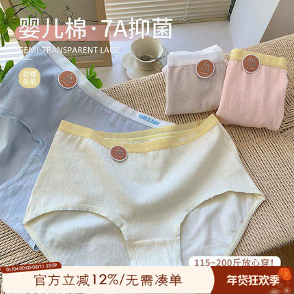 ALIN大码家居馆胖mm全棉裆抗菌内裤200斤透气高腰7a抗菌少女短裤