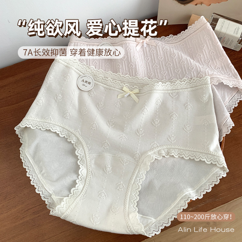 大码胖mm蕾丝内裤女生纯棉裆2024新款少女200斤7A抗菌裆透气短裤