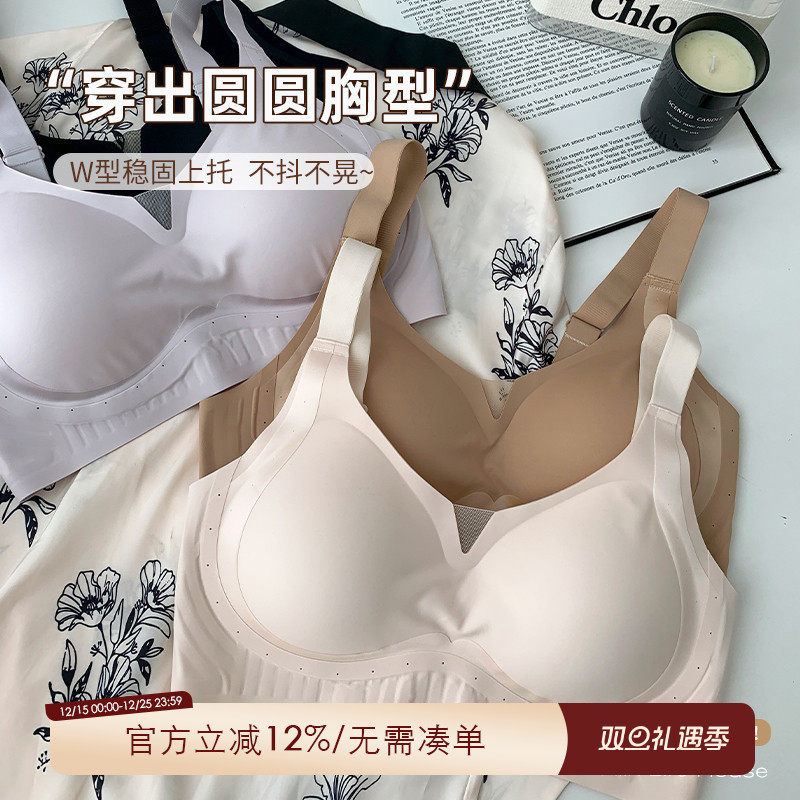 大码胖mm性感文胸聚拢收副乳上托宽肩带内衣少女200斤无钢圈胸罩