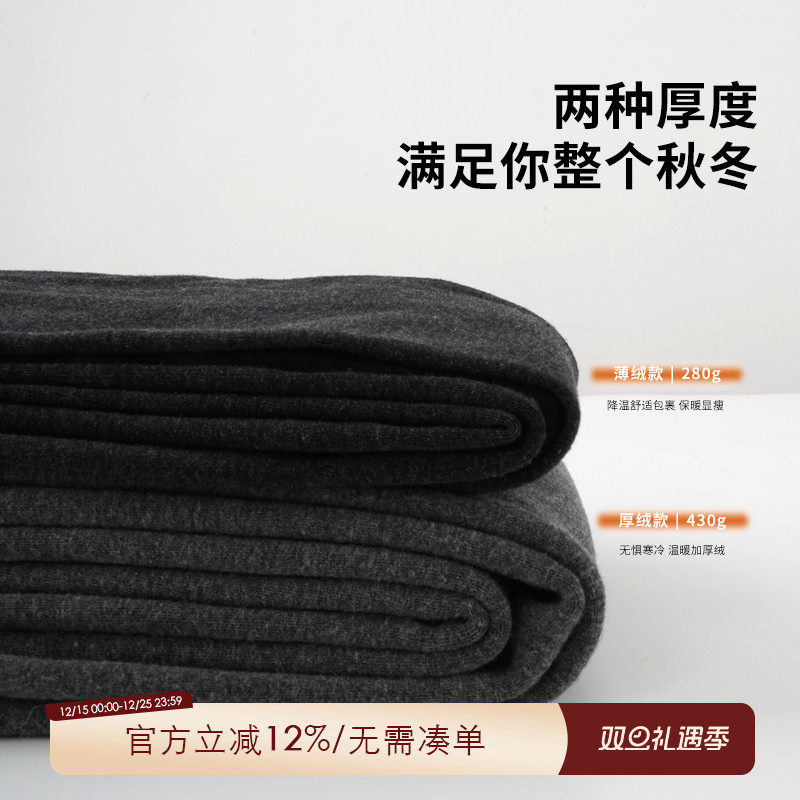 ALIN大码家居馆打底裤