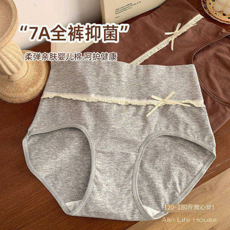 大码胖mm7A抗菌内裤女2024新款纯棉抗菌全棉裆180斤可穿高腰短裤