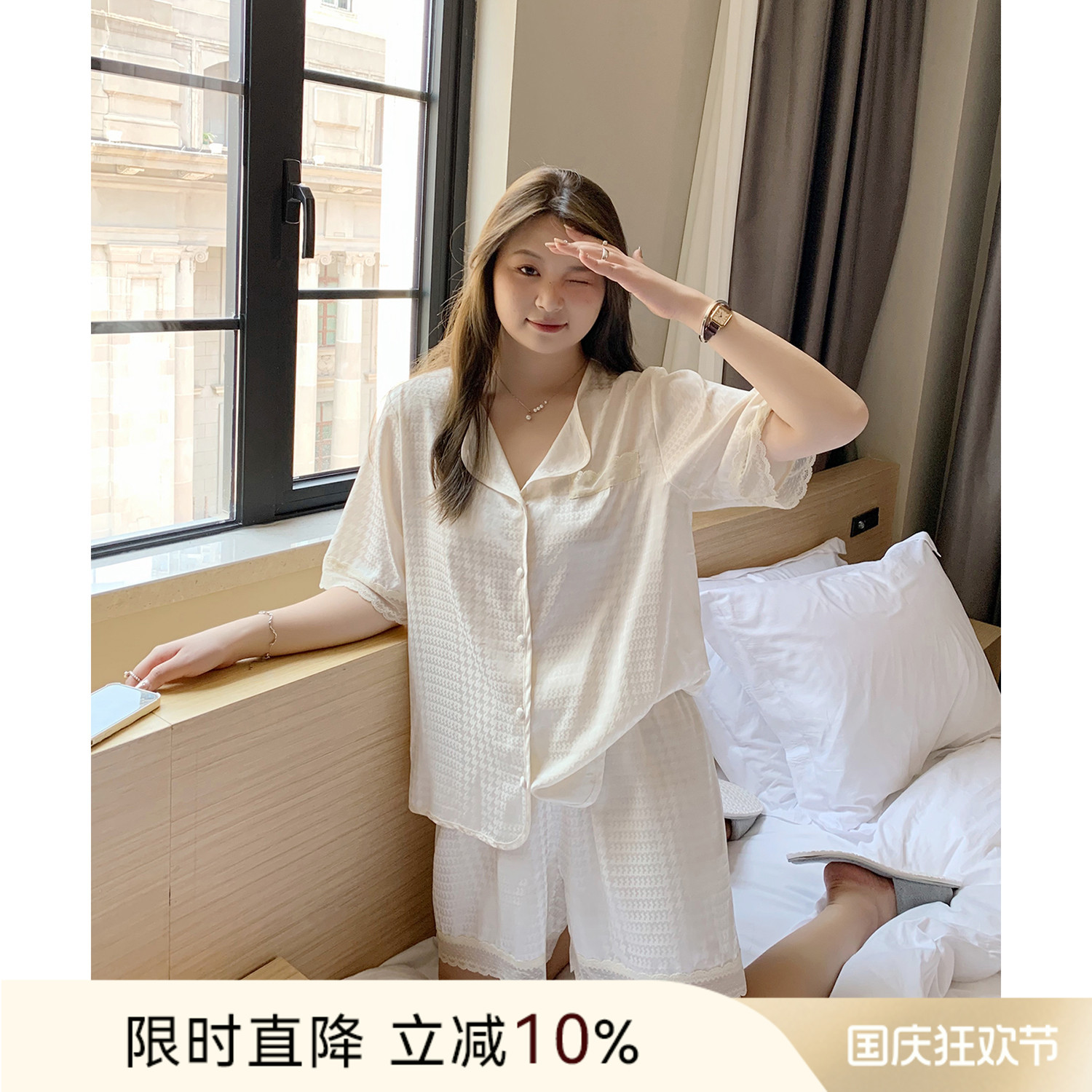 ALIN大码家居馆缎面提花睡衣套装