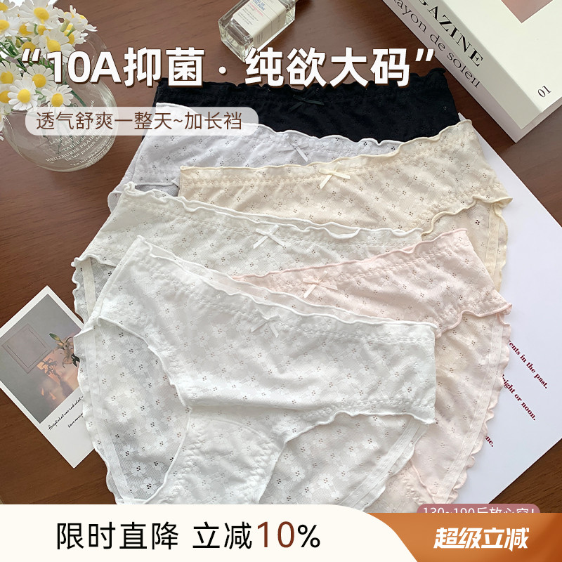 大码胖MM190斤性感内裤女士纯棉10A级抗菌加长裆纯欲2025新款短裤