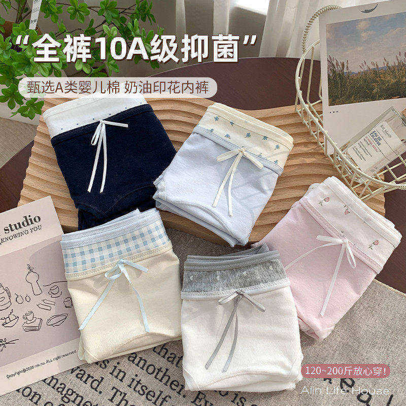 大码胖mm加长裆内裤女2025新款纯棉抗菌200斤中腰夏季透气三角裤