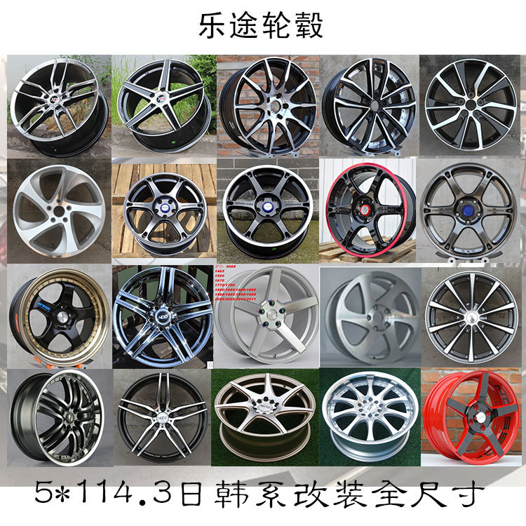菲斯塔改装轮毂1718寸锻造旋压TE37思域凯美瑞酷派翼神5114.3钢圈在类目 汽车/用品/配件/改装, 汽车零配件, 轮毂中 - 来自Buy2taobao.com提供专业的淘宝代购服务