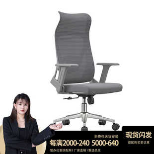 多色可选办公椅护腰职员电脑椅中背会议室网椅现代经理椅家用书房