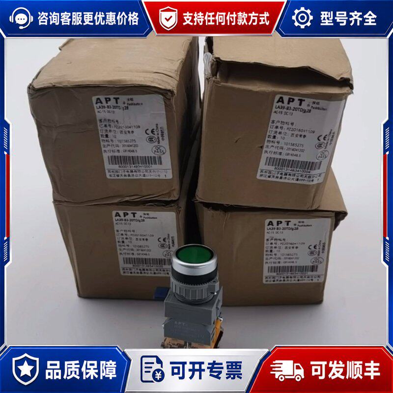 议价APT西门子按钮开关绿色LED指示灯LA39-B3-20TD可维修