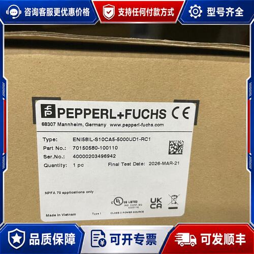 议价倍加福ENI58IL-S10CA5-5000UD1-RC可维修