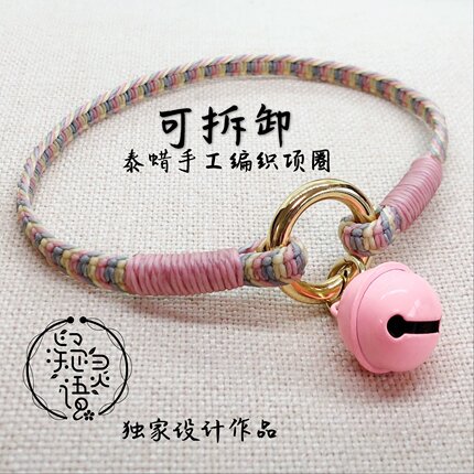 原创手工编织宠物项圈猫狗脖圈黄铜铃铛挂件饰品圣诞项圈项链定制