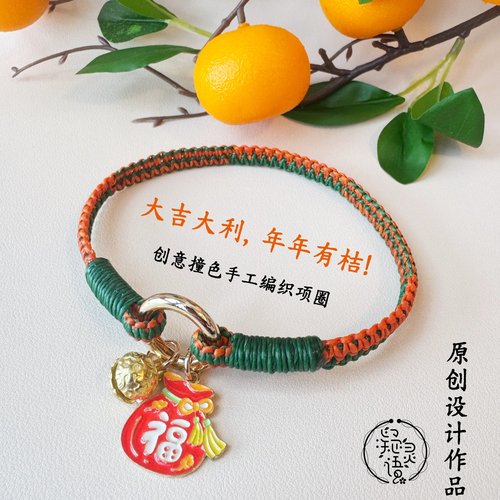 新年吉祥猫狗手工编织项圈泰国蜡线项圈大吉大利猫狗可爱铃铛挂饰