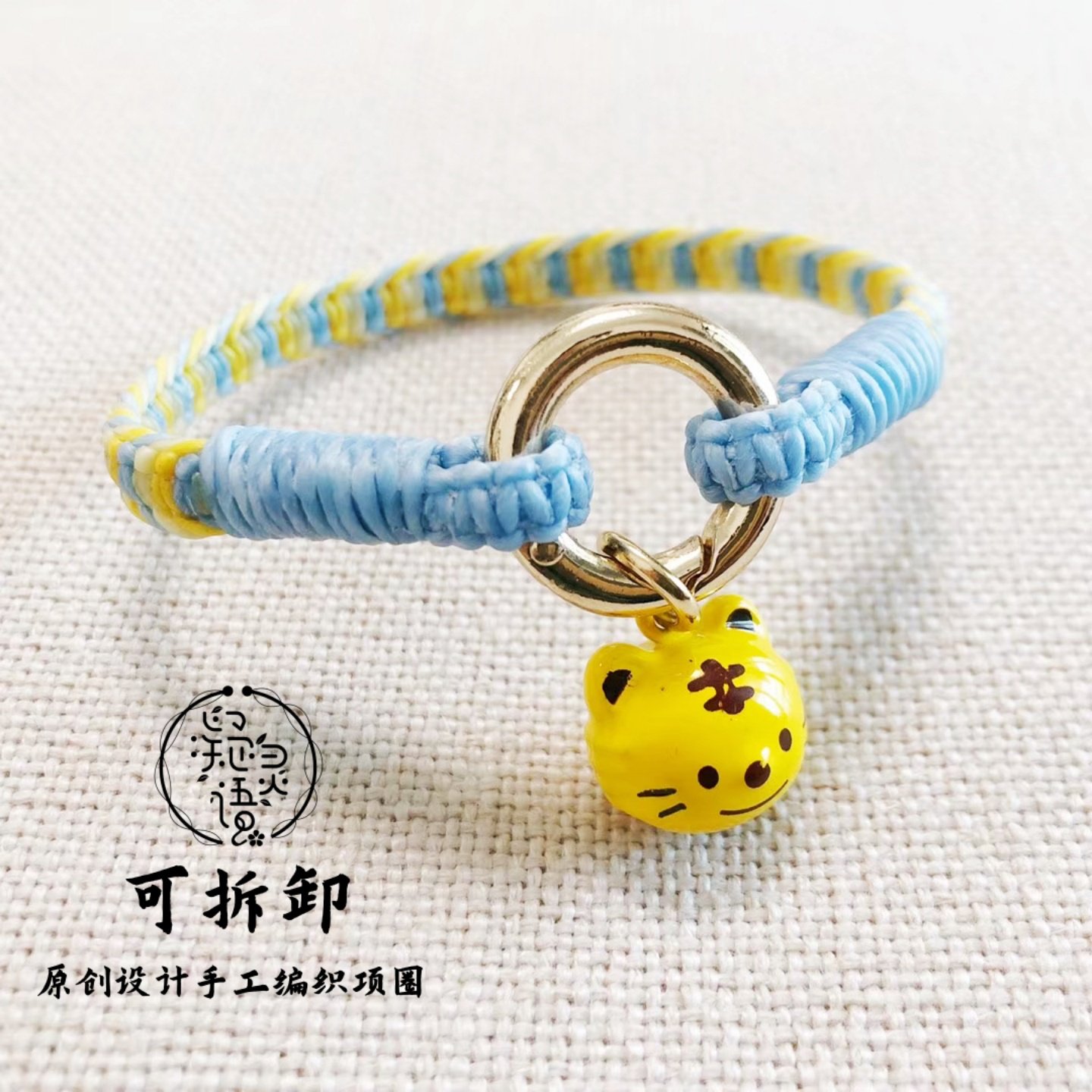 可爱小清新撞色猫狗宠物手工编织项圈泰国蜡线宠物防水防臭项圈