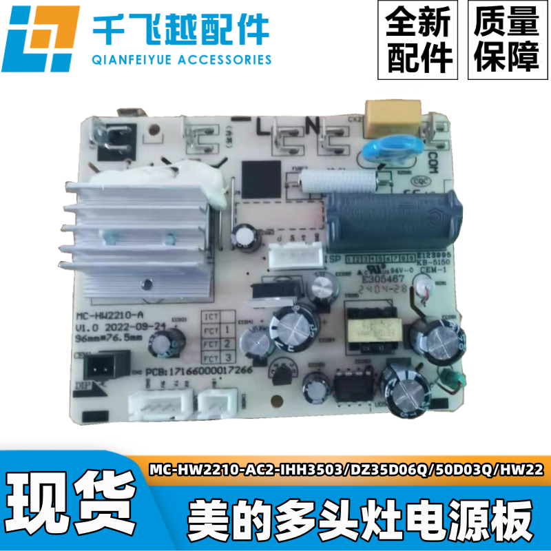 IHH3503/DZ35D06Q/50D03Q/HW2210