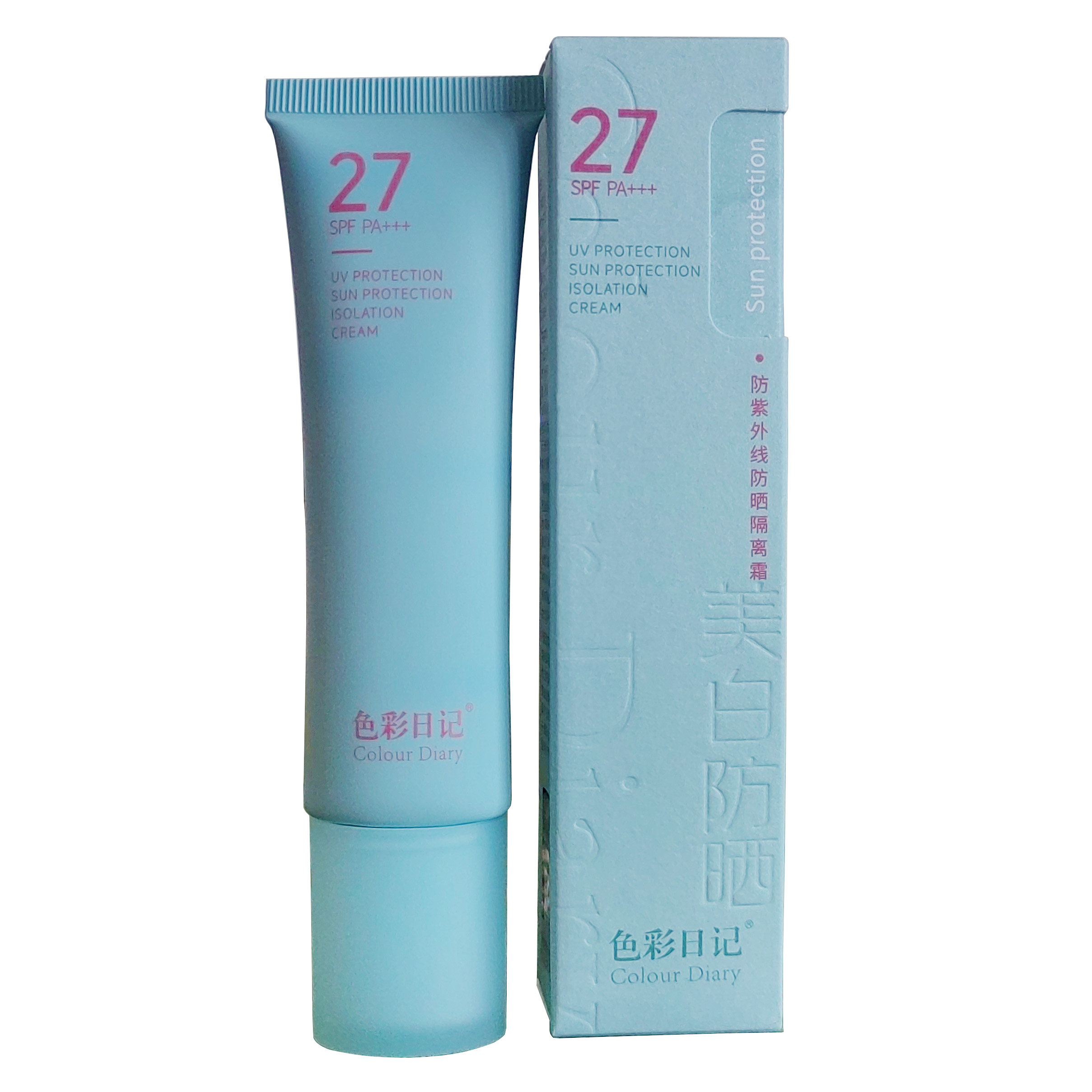 色彩日记 防紫外线防晒隔离霜SPF27PA+++美白提亮保湿持妆妆前