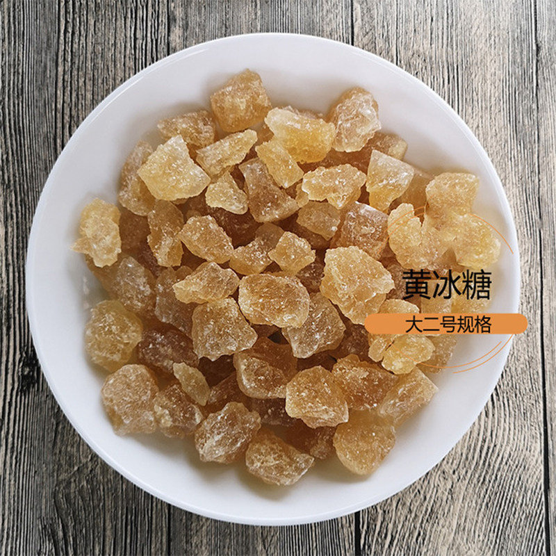 楼之味 小粒黄冰糖老冰糖泡酒茶非云南正宗甘蔗土冰糖粉5斤,粮油调味/速食/干货/烘焙,黄糖/冰糖,淘宝优惠券,粉丝福利购,淘宝优惠卷