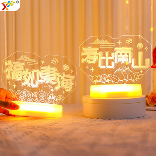 老人寿宴福如东海LED字母灯生日快乐仪式感氛围摆台桌面场景布置