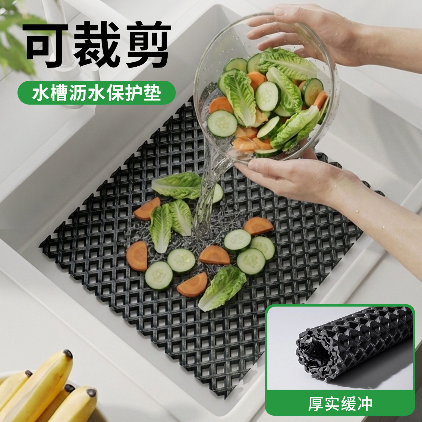 厨房水槽垫沥水pvc垫防刮水池垫板可裁剪镂空隔热垫防溅水垫子图片