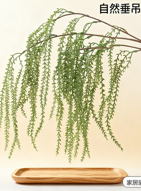 新仿真绿植吊米情人泪龙须草绿色婚庆礼堂插花背景墙装饰仿真植物