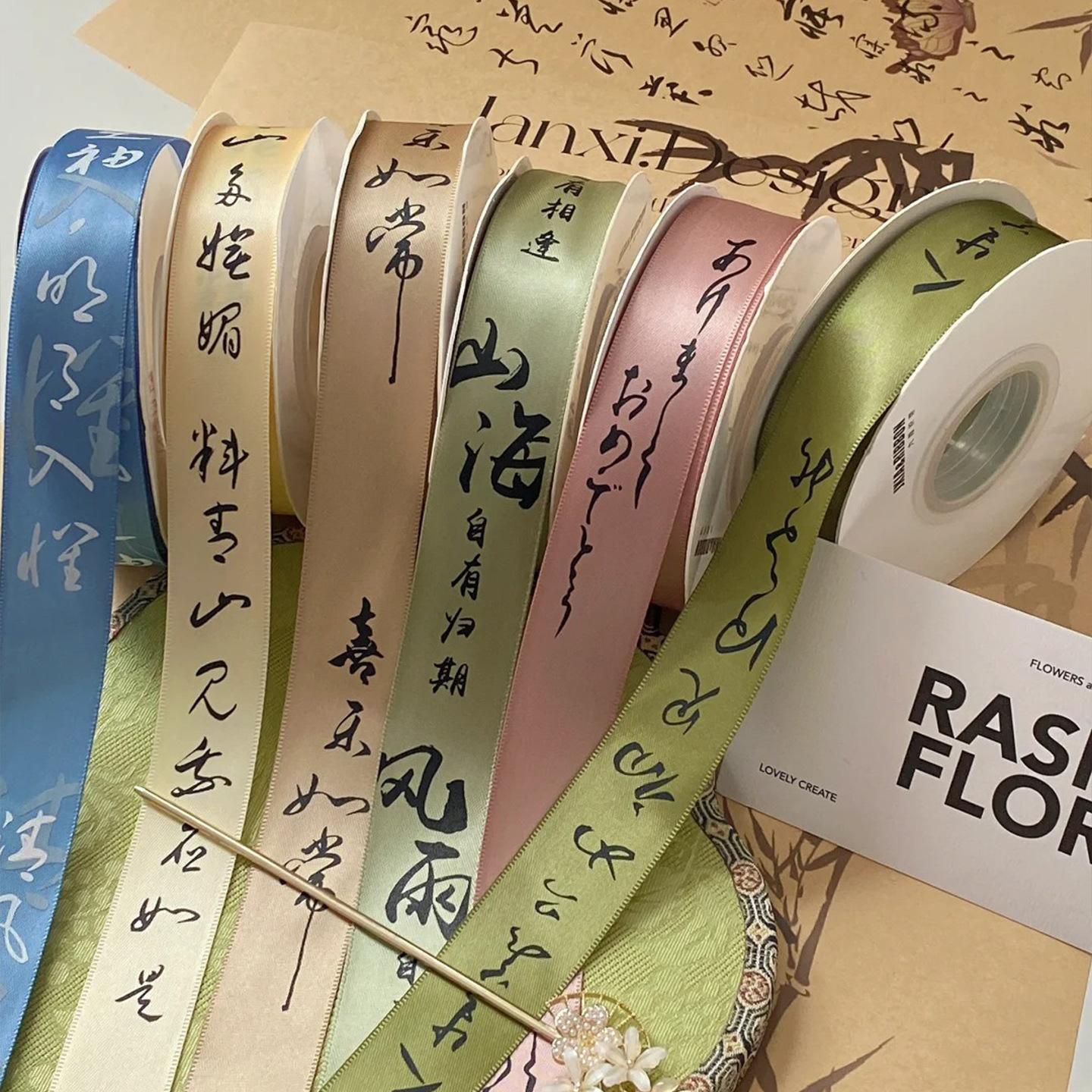 新中式国风书法丝带涤纶双面彩带鲜花包装复古花束绸缎带花艺材料