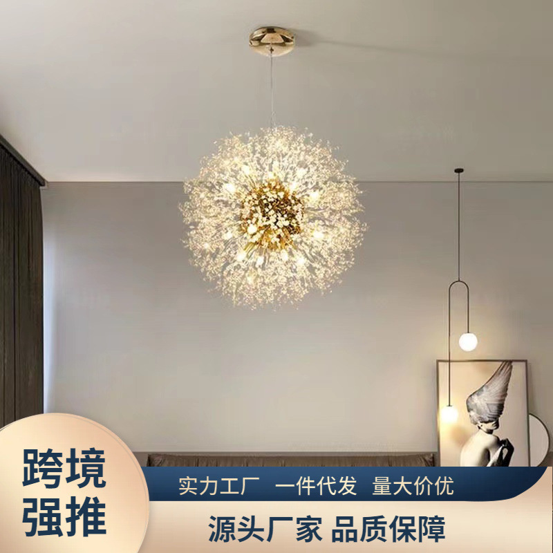 现代简约蒲公英水晶吊灯轻奢满天星客厅卧室房间吊顶创意北欧灯具