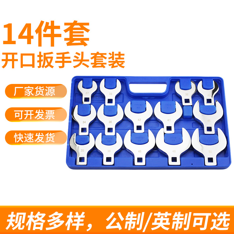 牛角开口两用扳手1/2寸可换头活动开口头大飞快速棘轮扳手L型扳手