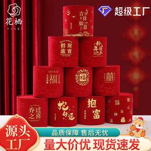 新年福桶空桶年宵花福筒插花桶仿真花花筒福桶发财抱抱桶现货