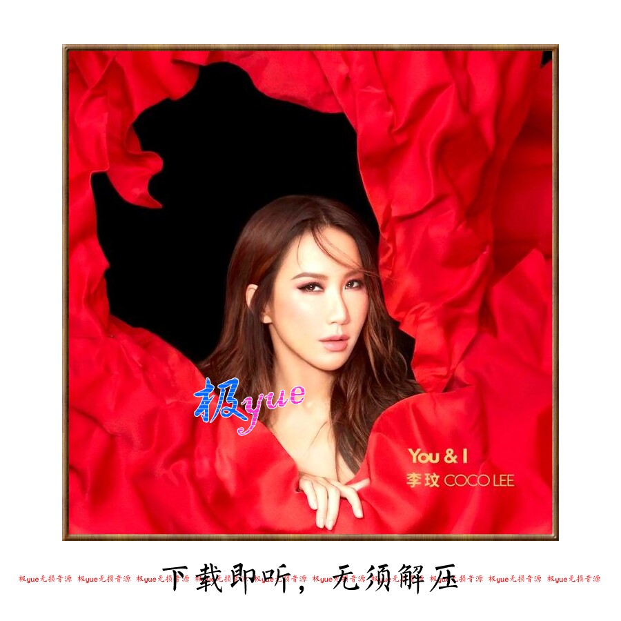 李玟【总店无损乐】精致 主Hires 此件暂为购其他等价宝贝时尊享