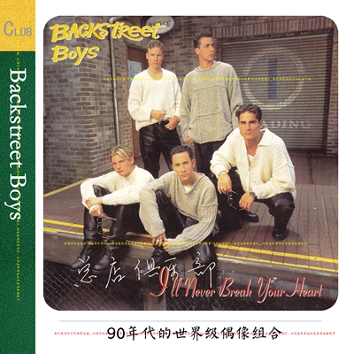 Backstreet Boys 后街男孩 实销32+【总店无损】精致整理目录页详