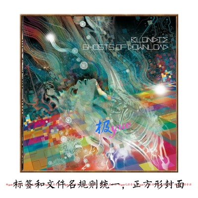 Blondie金发女郎乐队【总店欧美音乐】全集13专16/24/32Bit目录详