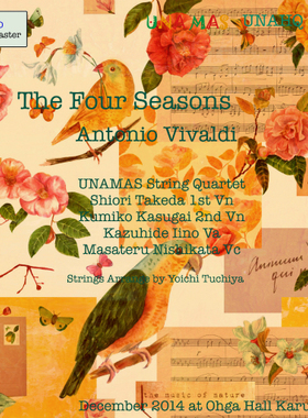 DSD256维瓦尔第: 四季弦乐四重奏UNAMAS厂牌 实销70+【古典无损】