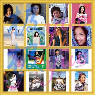 杨千嬅 实销90+【总店无损音乐宝藏库】立体精致整理 目录格式详