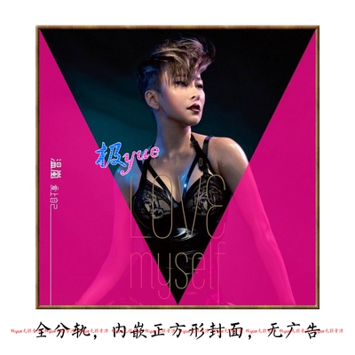 温岚【总店俱乐部无损】精致精校11专+1EP 分轨FLAC 完整收藏版