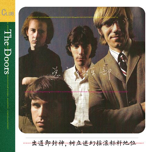 实销15+The Doors大门乐队【重现】这套乐档棒极了 含DSD128 83G