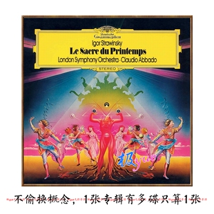 日本环球SHM-SACD古典 实销40+【爱音乐爱自己】全套立体精致整理