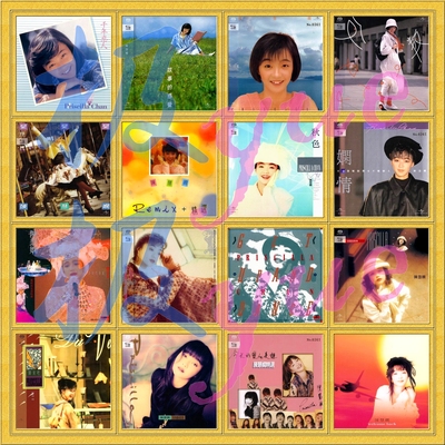 陈慧娴DSD合集【总店俱乐部】25专+3现场 多张SHM-CD版本