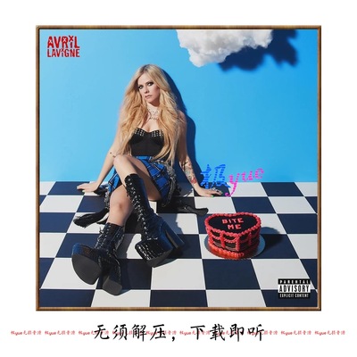 【总店俱乐部】Avril艾薇儿拉维尼7专+44EP 录音室黑胶全集