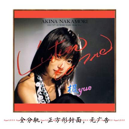 中森明菜【总店日语无损音乐】立体精致整理 太完美啦 目录图页详