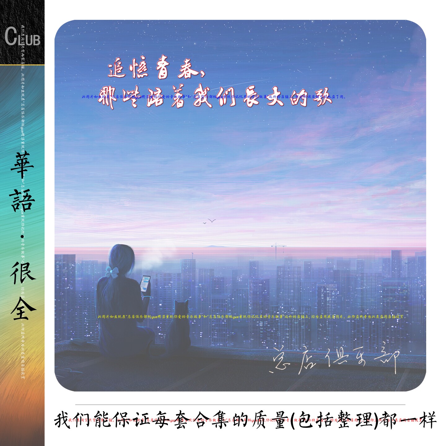 代拷贝硬盘/u盘 类别丰富 每套均精致整理 页详 您用过一件便知