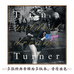 Tina Turner蒂娜特纳【总店欧美】整套精致整理70专+16EP多版本棒