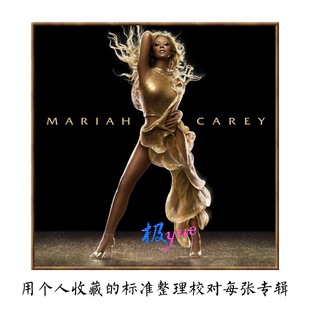 精致整理 Mariah 实销40 总店欧美无损库 页详 Carey玛丽亚凯莉