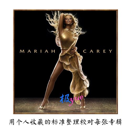实销48+Mariah Carey玛丽亚凯莉【总店无损宝藏库】精致整理 页详