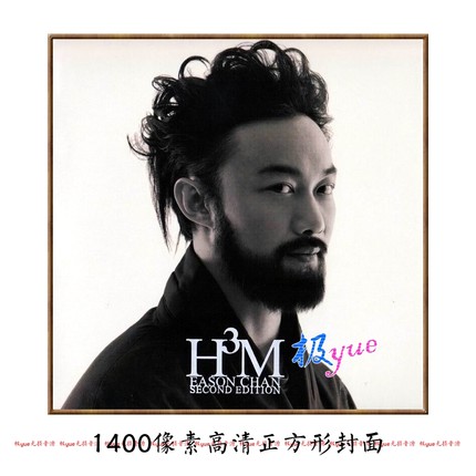 陈奕迅 实销220 【无损音乐宝藏库】实力探索流行音乐全风格 完美