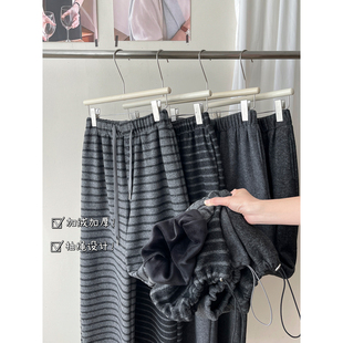 韩系抽绳束脚两穿加绒糯米羊绒阔腿裤 女秋冬条纹直筒休闲排扣卫裤