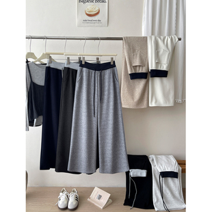 日韩系拼色松紧腰糯米羊绒阔腿裤 女秋慵懒松弛感百搭直筒休闲卫裤