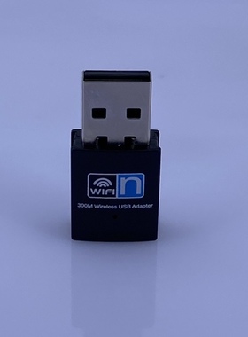 电脑迷你USB WiFi适配器300M无线网卡 WiFi 收发器 RTL8188