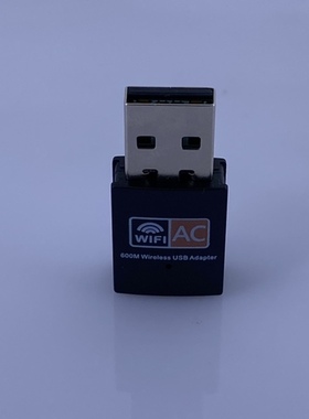 5G双频无线网卡电脑外置usb wifi信号接收发射器AC600M RTL8811CU