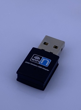 AC 600M双频迷你5G无线网卡电脑外置USB WIFI接收适配器RTL8811CU