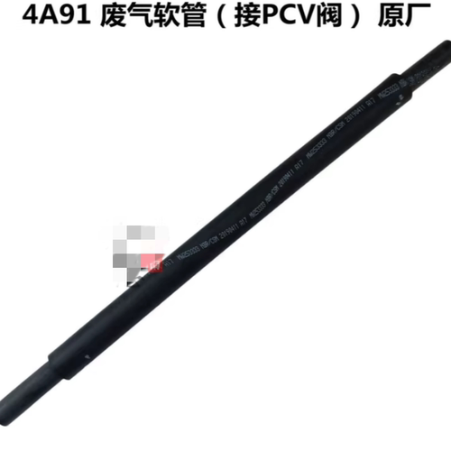 东南DX7 陆风X5 野马T80 野马T70 4A91T 气门室盖 PCV阀 废气软管