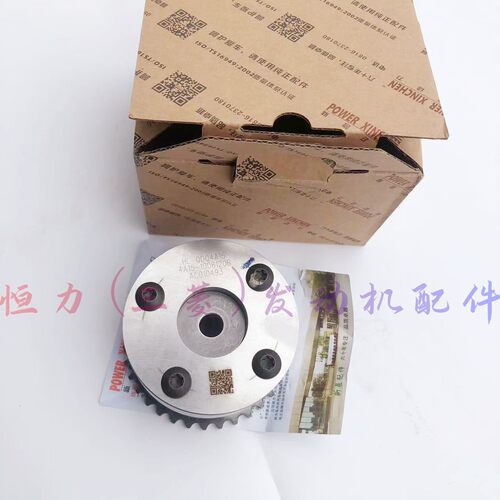东风帅客1.5正时齿轮凸轮轴齿轮 4A15发动机VVT机油控制电磁阀