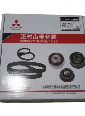 江铃宝典陆风X6/X8/X9/全顺4G63/4G64正时皮带涨紧轮正时套装原厂