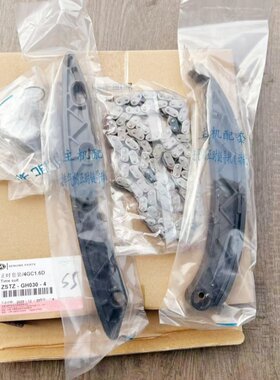 适配江淮瑞风S5 4GC1.6D发动机正时套装涨紧轮器链条时规导板